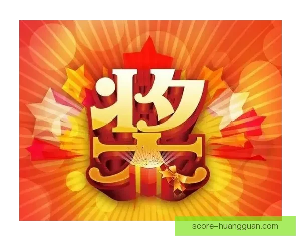 世界杯竞猜大赛开启，参与赢豪礼，预测冠军赢取丰厚奖品